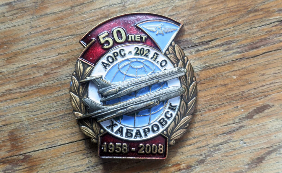 Знак.jpg