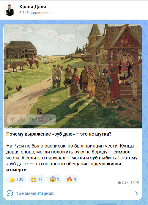 Зуб.PNG