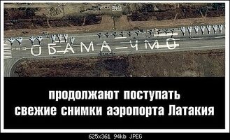 Сирия.jpg