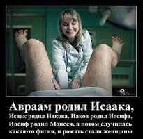Avraam_rodyl_Ysaaka_800.jpg