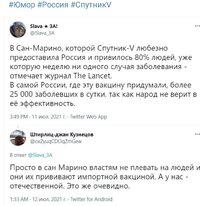 вакцина 2.jpg