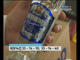 паленка.jpg