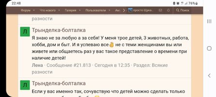 Screenshot_20230126-224830_Chrome.jpg