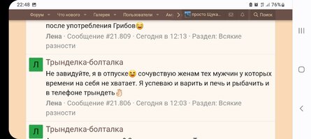 Screenshot_20230126-224852_Chrome.jpg