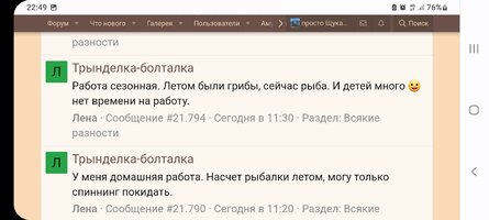 Screenshot_20230126-224906_Chrome.jpg