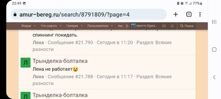 Screenshot_20230126-224922_Chrome.jpg