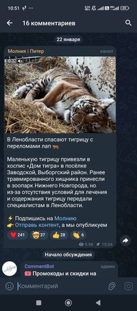 Screenshot_2025-01-22-10-51-03-851_org.telegram.messenger.jpg
