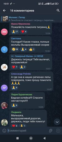 Screenshot_2025-01-22-10-51-36-978_org.telegram.messenger.jpg