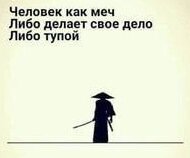 правда.jpg