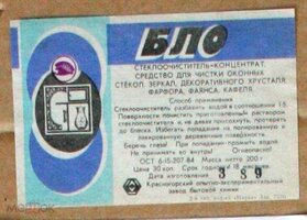 БЛО.jpg