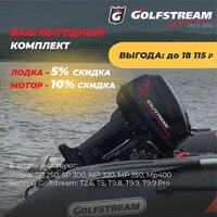 Выгодный комплект_Общая 1080х1080.jpg