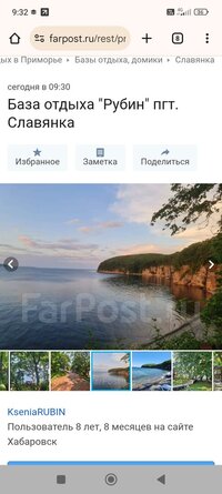 Screenshot_2025-08-07-09-32-05-679_com.android.chrome.jpg