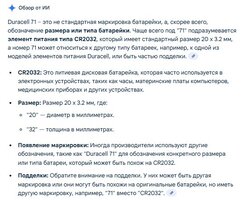 Снимок экрана 2025-10-31 020247.jpg