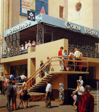 Кафе Мороженое 1.jpg