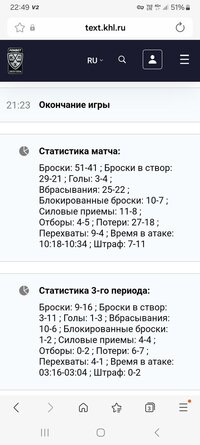 Screenshot_20260119_224915_Samsung Internet.jpg
