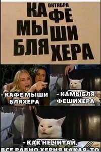 Кафе.jpg