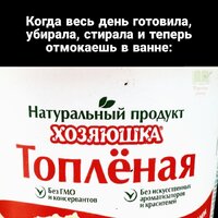 хозяюшка.jpg