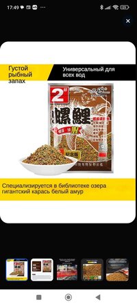 Screenshot_2026-02-04-17-49-59-315_ru.ozon.app.android.jpg