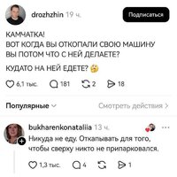Камча.jpg