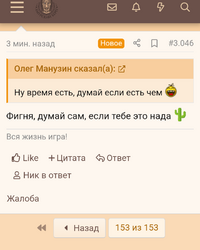 Screenshot_20260217-203207.png