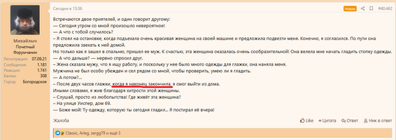 Безымянный.png