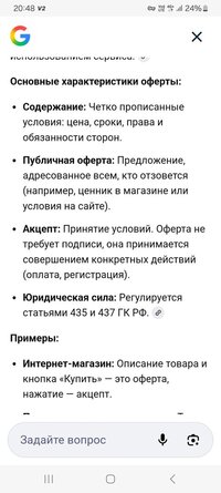 Screenshot_20260218_204812_Samsung Internet.jpg