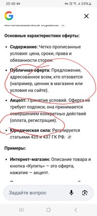 Screenshot_20260218_204812_Samsung Internet.jpg
