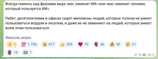 ИИ.PNG