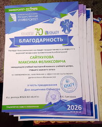 IMG_20260220_151915.jpg
