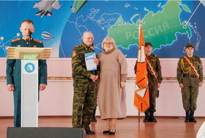 Ректор.jpg
