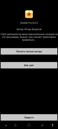 Screenshot_20260221-075124.png