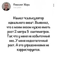 Вес.jpg
