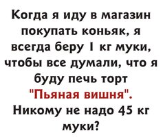 Мука.jpg