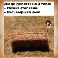 Люди.jpg