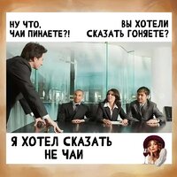 Пинаете.jpg