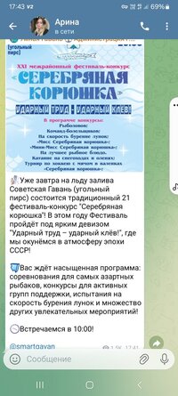 Screenshot_20260227_174301_Telegram.jpg