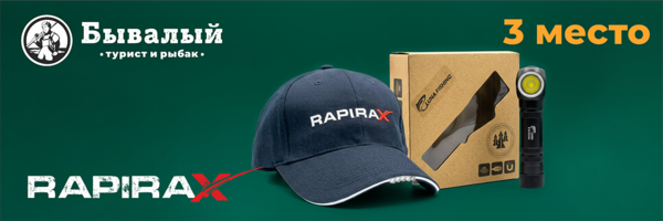 3 место 1200.png