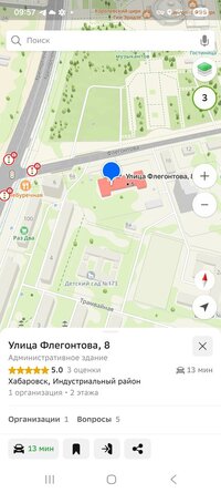 Screenshot_20260325_095750_2GIS.jpg