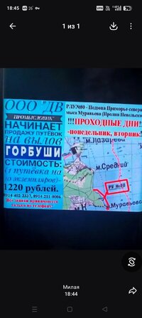 Screenshot_2026-06-23-18-45-11-33_34e23f92c76adbc75b9a84486f4bdad2.jpg