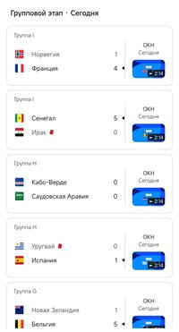 Screenshot_2026-06-27-17-13-52-679_com.android.chrome-edit.jpg