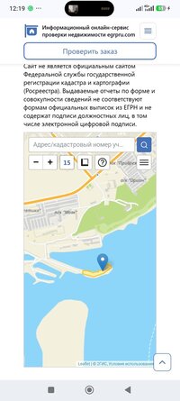 Screenshot_2026-06-28-12-19-32-067_com.android.chrome.jpg