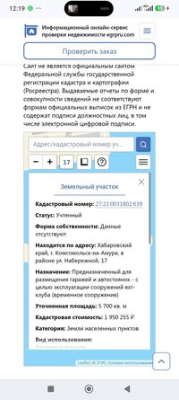 Screenshot_2026-06-28-12-19-21-679_com.android.chrome.jpg