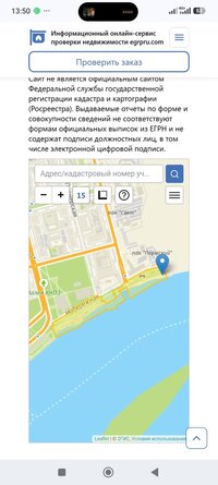 Screenshot_2026-06-28-13-50-05-637_com.android.chrome.jpg