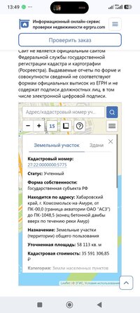Screenshot_2026-06-28-13-49-52-819_com.android.chrome.jpg