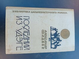 IMG_20260628_182140.jpg