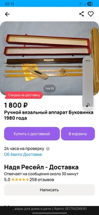 Screenshot_20260628_221329_Yandex Browser.jpg