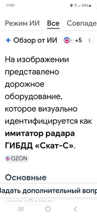 Screenshot_20260709_170129_Google.jpg