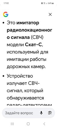 Screenshot_20260709_170238_Google.jpg
