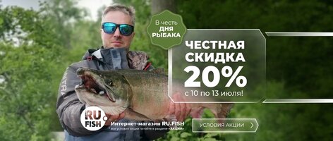 fish_day_2026_9_16.jpg