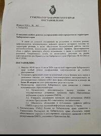 IMG_20260710_173135_062.jpg